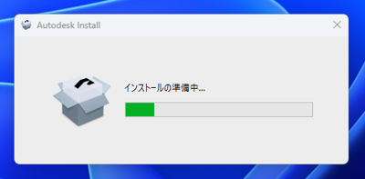 Autodesk 3ds Max 2025 のインストール:画像6