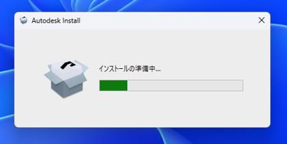 Autodesk 3ds Max 2027 のインストール:画像7
