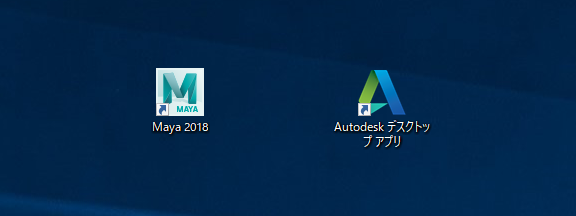 Autodesk Maya 2018 のインストール:画像30