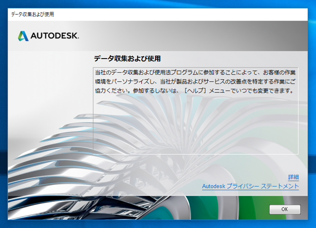 Autodesk Maya 2018 のインストール:画像27