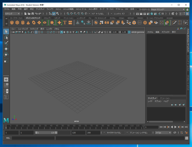 Autodesk Maya 2018 のインストール:画像29