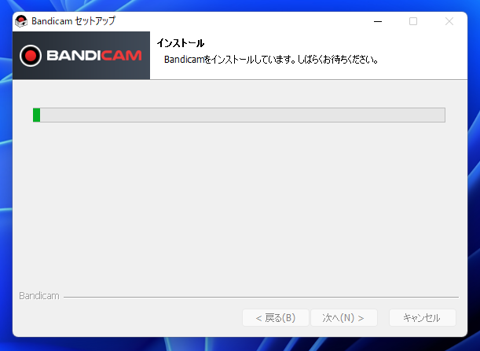 Bandicam のインストール:画像9
