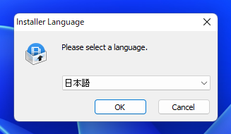 Bandicut のインストール:画像4