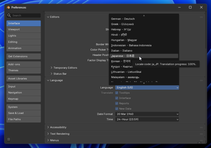 Blender のインストール:画像19