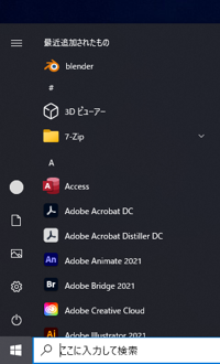Blender のインストール (Version 2.9):画像13