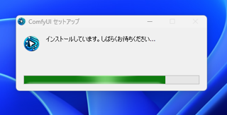 ComfyUI をインストールする:画像13
