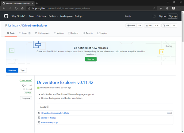 DriverStore Explorer のインストール:画像1