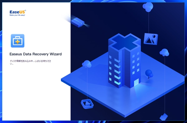 EaseUS Data Recovery Wizard のインストール:画像9