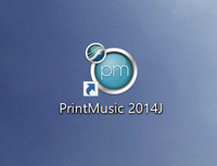 Finale PRINTMUSIC 2014 Edition のインストール:画像13