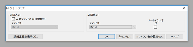 Finale PRINTMUSIC 2014 Edition のインストール:画像17