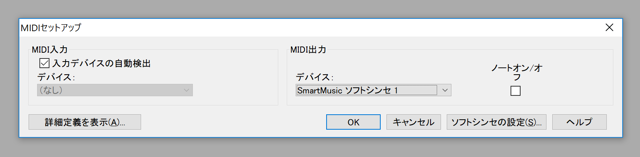 Finale PRINTMUSIC 2014 Edition のインストール:画像18