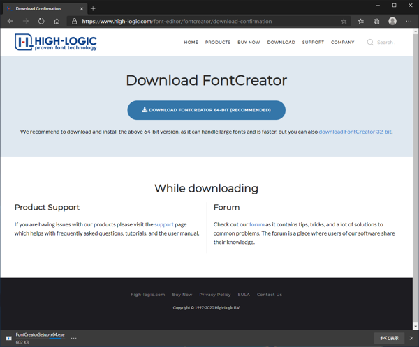 FontCreator のインストール:画像5