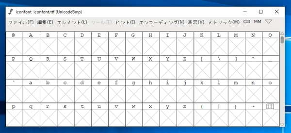 FontForge のインストール:画像16