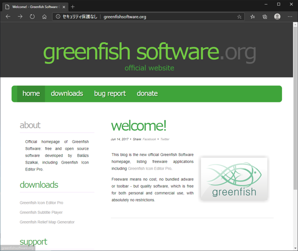 Greenfish Icon Editor Pro のインストール:画像1