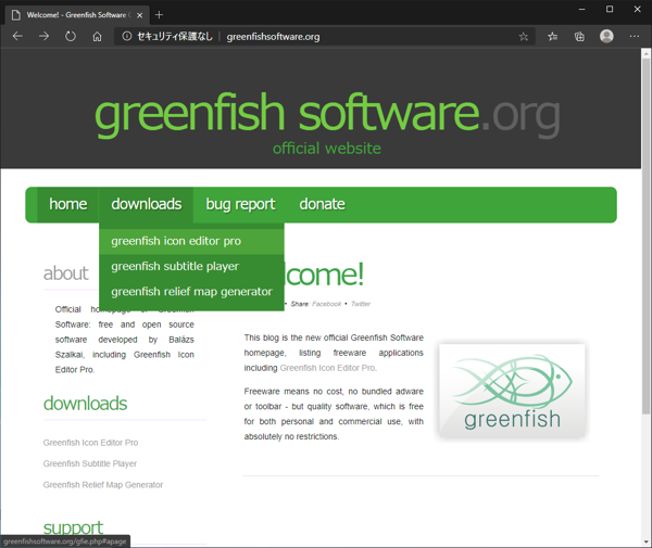 Greenfish Icon Editor Pro のインストール:画像2