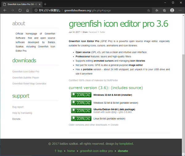 Greenfish Icon Editor Pro のインストール:画像3