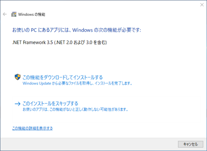 Greenfish Icon Editor Pro のインストール:画像13