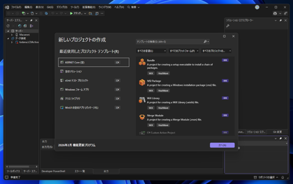 HeatWave のインストール:画像11