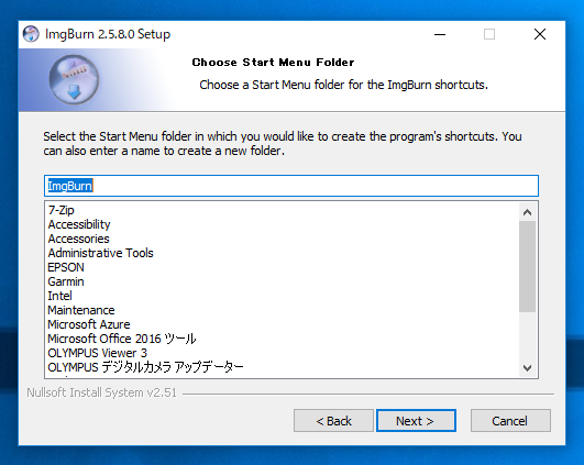 ImgBurn のインストール:画像10