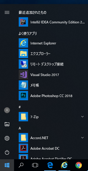IntelliJ IDEA のインストール:画像13