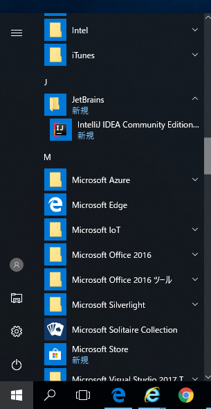 IntelliJ IDEA のインストール:画像15