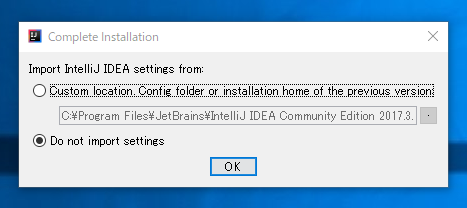 IntelliJ IDEA のインストール:画像16
