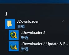 jDownloader 2 のインストール:画像11