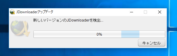 jDownloader 2 のインストール:画像13