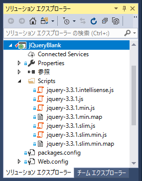 NuGet を利用した jQuery のインストール:画像6