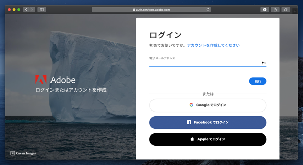 Adobe Creative Cloud 2020 Mac OS X 版のアプリケーションをインストールする:画像2