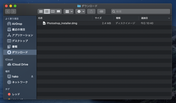 Adobe Creative Cloud 2020 Mac OS X 版のアプリケーションをインストールする:画像8