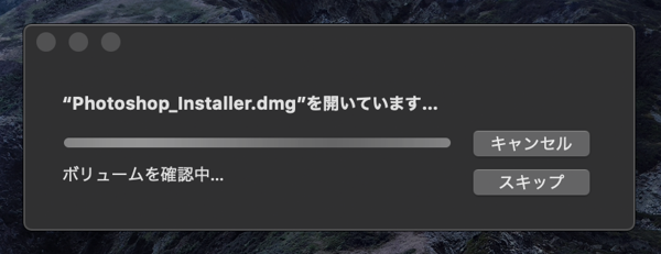 Adobe Creative Cloud 2020 Mac OS X 版のアプリケーションをインストールする:画像9