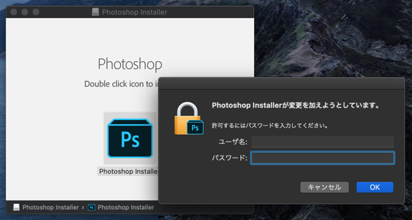 Adobe Creative Cloud 2020 Mac OS X 版のアプリケーションをインストールする:画像13
