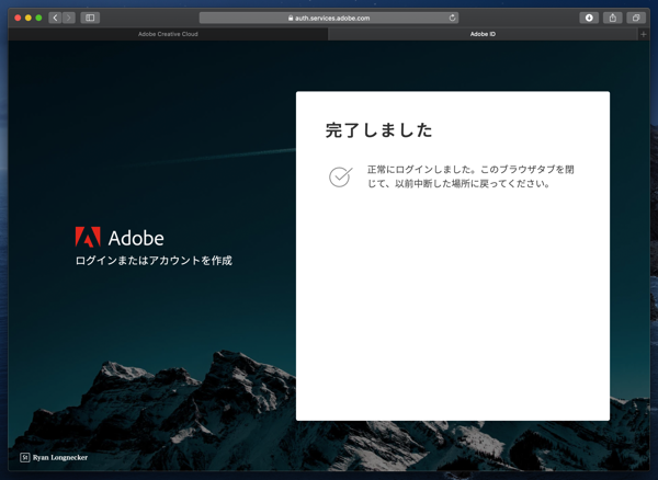 Adobe Creative Cloud 2020 Mac OS X 版のアプリケーションをインストールする:画像15