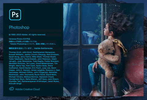 Adobe Creative Cloud 2020 Mac OS X 版のアプリケーションをインストールする:画像21