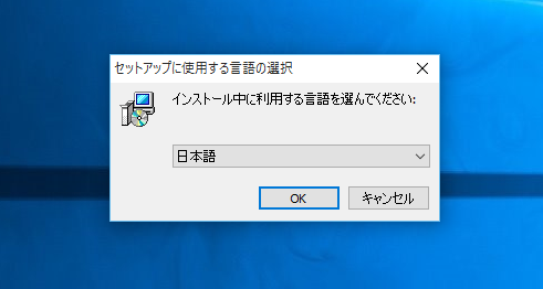 MediBang Paint のインストール:画像3
