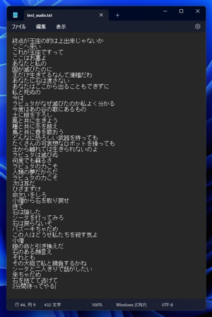 OpenAI Whisper をインストールする:画像20