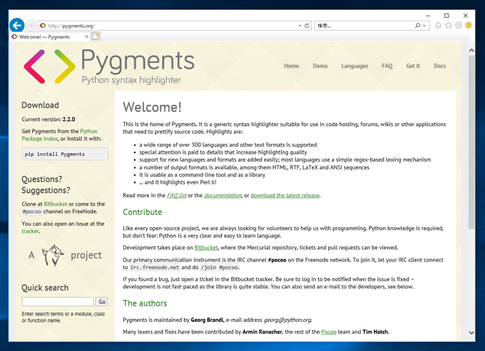 Pygments のインストール (ダウンロード、インストール、配置):画像1