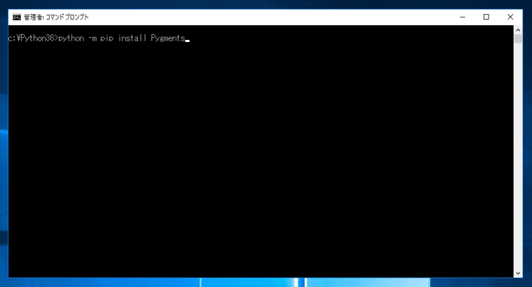 Pygments のインストール (ダウンロード、インストール、配置):画像3