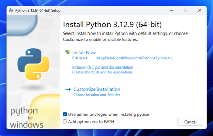 Python for Windows のアップデート (Python for Windows 3.12.x):画像2