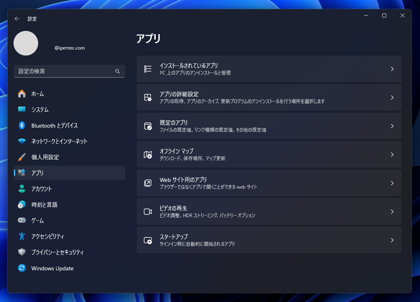 Python for Windows のアップデート (Python for Windows 3.12.x):画像11
