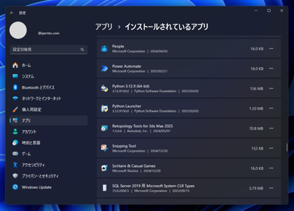 Python for Windows のアップデート (Python for Windows 3.12.x):画像17