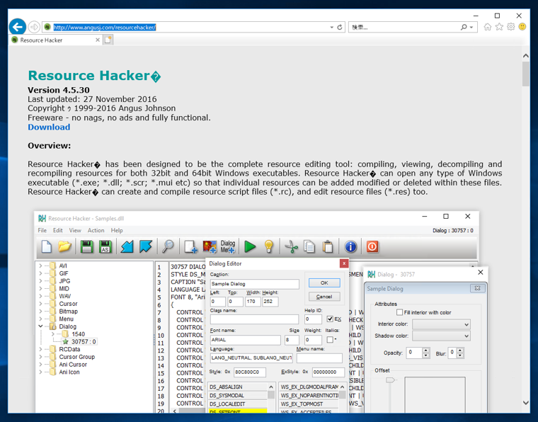 Resource Hacker をインストールする:画像1