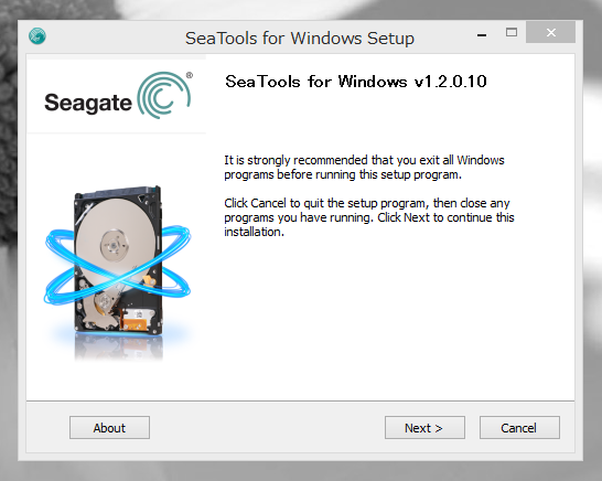 Seagate SeaTools のインストール:画像2