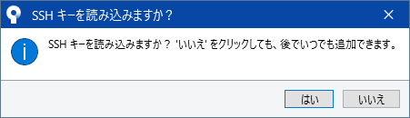 Sourcetreeをインストールする:画像14