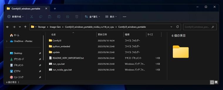Stable Diffusion + ComfyUI + Stable Diffusion, SDXL (Counterfeit-V3.0 or Counterfeit XL) で画像生成する:画像17