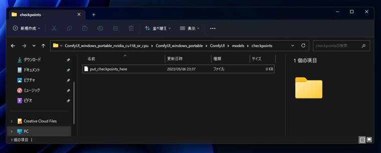 Stable Diffusion + ComfyUI + Stable Diffusion, SDXL (Counterfeit-V3.0 or Counterfeit XL) で画像生成する:画像18