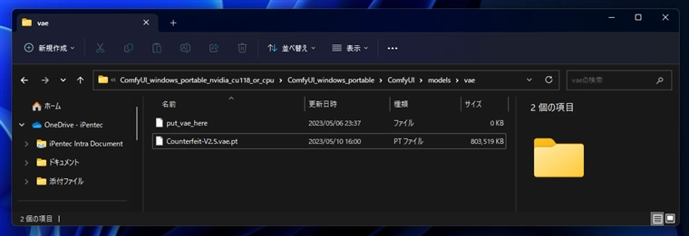 Stable Diffusion + ComfyUI + Stable Diffusion, SDXL (Counterfeit-V3.0 or Counterfeit XL) で画像生成する:画像20