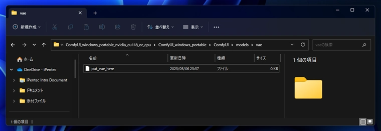 Stable Diffusion + ComfyUI + Stable Diffusion, SDXL (Counterfeit-V3.0 or Counterfeit XL) で画像生成する:画像21