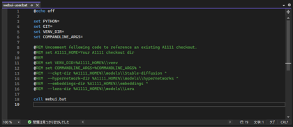 Stable Diffusion WebUI ReForge のインストール:画像6